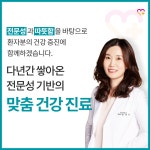 메디수의원