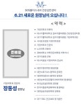 365플러스내과의원