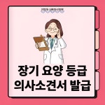 내포아산의원