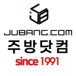 인더스트리키친