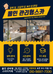 올인 관리형스터디카페