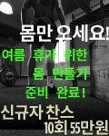 해피플러스 PT 센터