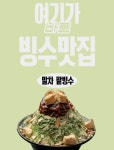 브루비노