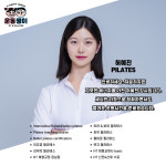 운동쟁이 PT & 필라테스 정릉역점
