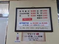 닥그네할망
