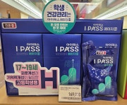 정관장 홈플러스진주점