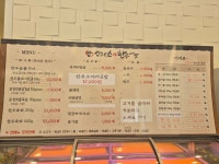 언능오소 한우사랑