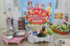 늘솔길어린이집