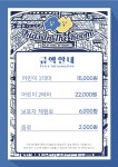 키즈인더룸 대구테크노폴리스점