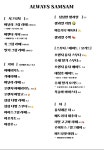삼삼카페