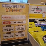 놀숲 잠실새내점