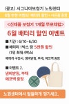 시그니아독일보청기 노원센터