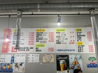 일조닭발