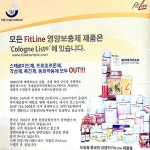 피엠인터내셔널코리아
