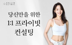 셀린의원 수원망포점