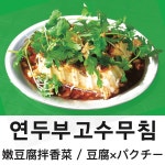소로로