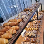 플라타너스 금촌점