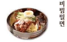 왕밀면냉면 창원용호점