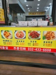 영계소문 옛날통닭 간석동점