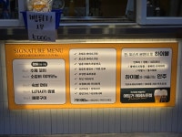 연꽃치 노량진드림스퀘어점