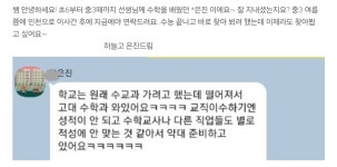 빡쎈수학교습소