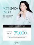 클레어성형외과의원