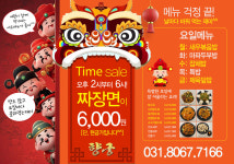 향궁