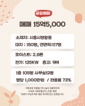 시화공단공장부동산공인중개사사무소