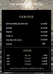 후지필름 홈플러스 대전가오점