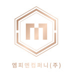 엠피엔컴퍼니