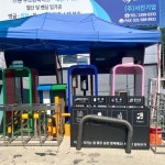 서진기업