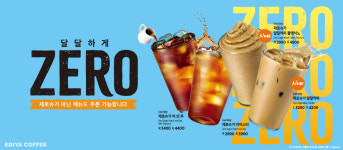 이디야 부산주례퀀텀점