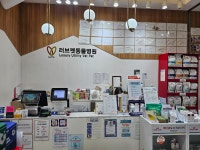 러브펫동물병원 영등포타임스퀘어점