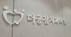 더공감치과의원