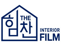 더힘찬인테리어