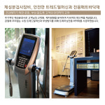 핏핏바디트레이닝 PT센터 수영민락점