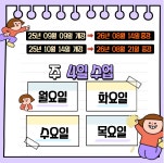 유설희간호학원