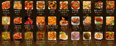 세월양꼬치
