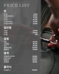 더메이드헤어