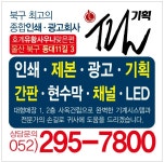 필기획