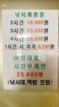 상무낚시터