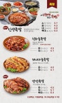 내인생최고의족발 동탄점
