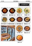 인생건어물맥주 신도림포스빌점