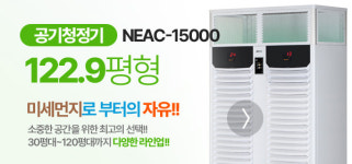 공간 C&C