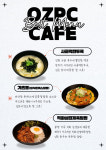 옵티멈존PC카페 태평점
