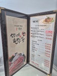 언능오소 한우사랑