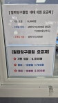 알파당구클럽