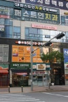 으뜸50안경 파주운정점