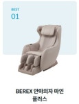 코웨이갤러리 강동 직영점