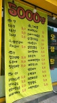 서민대폿집 상인점